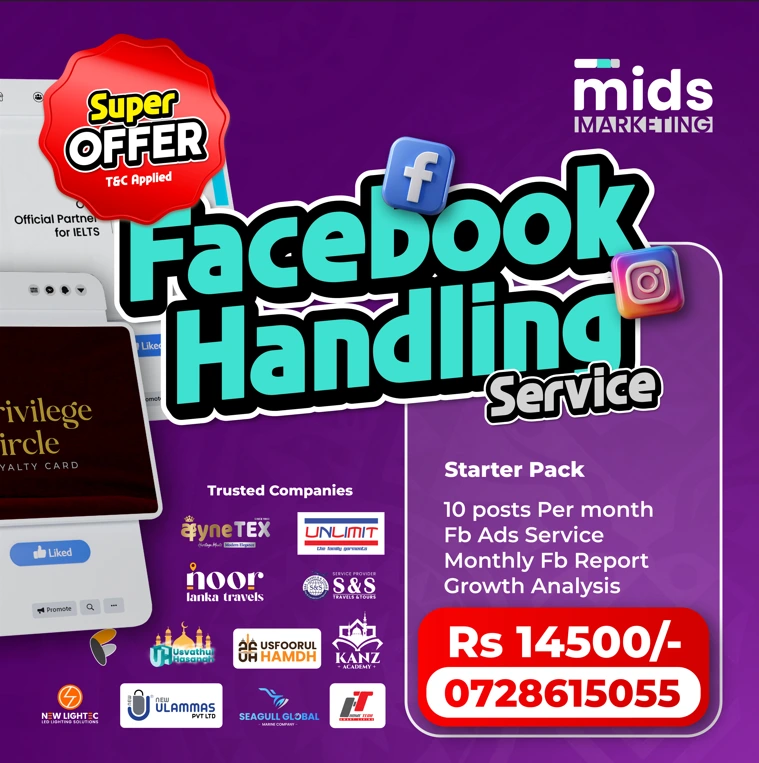 Promotional poster design